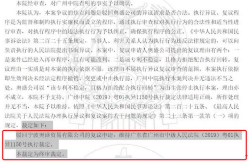 历时3年多，董明珠又赢了！奥克斯被判恶意侵权，赔偿格力4000万！
