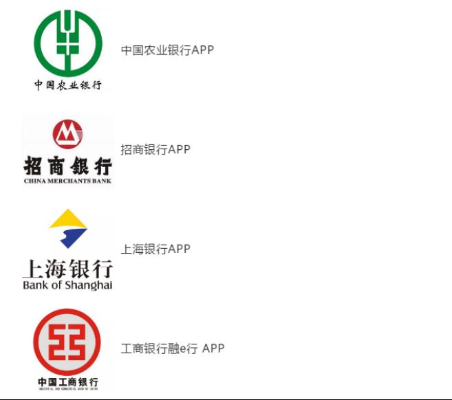 上海市分行”微信公众号进入 公众号-微金融-城乡居民社保缴费。 05银行app