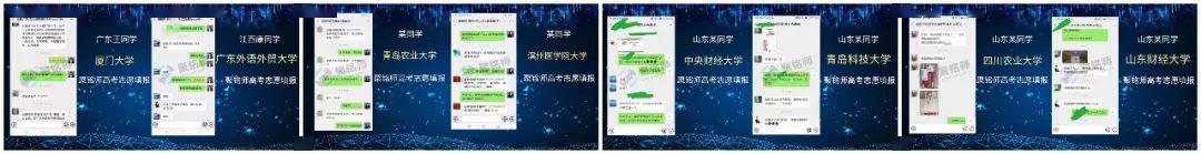 #Q&amp#聚铭师志愿填报Q&A征集活动（百问百答征集）