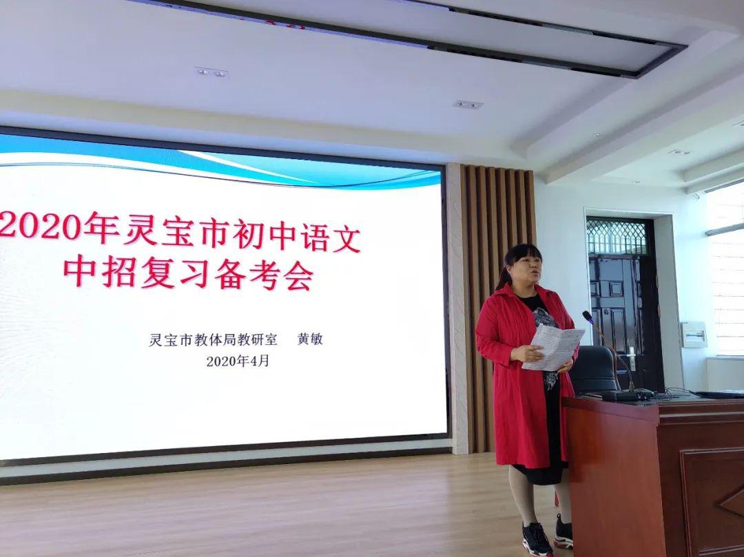如何当上教研员 4e7e669d703a4f668e2033f110f6d16f.jpeg