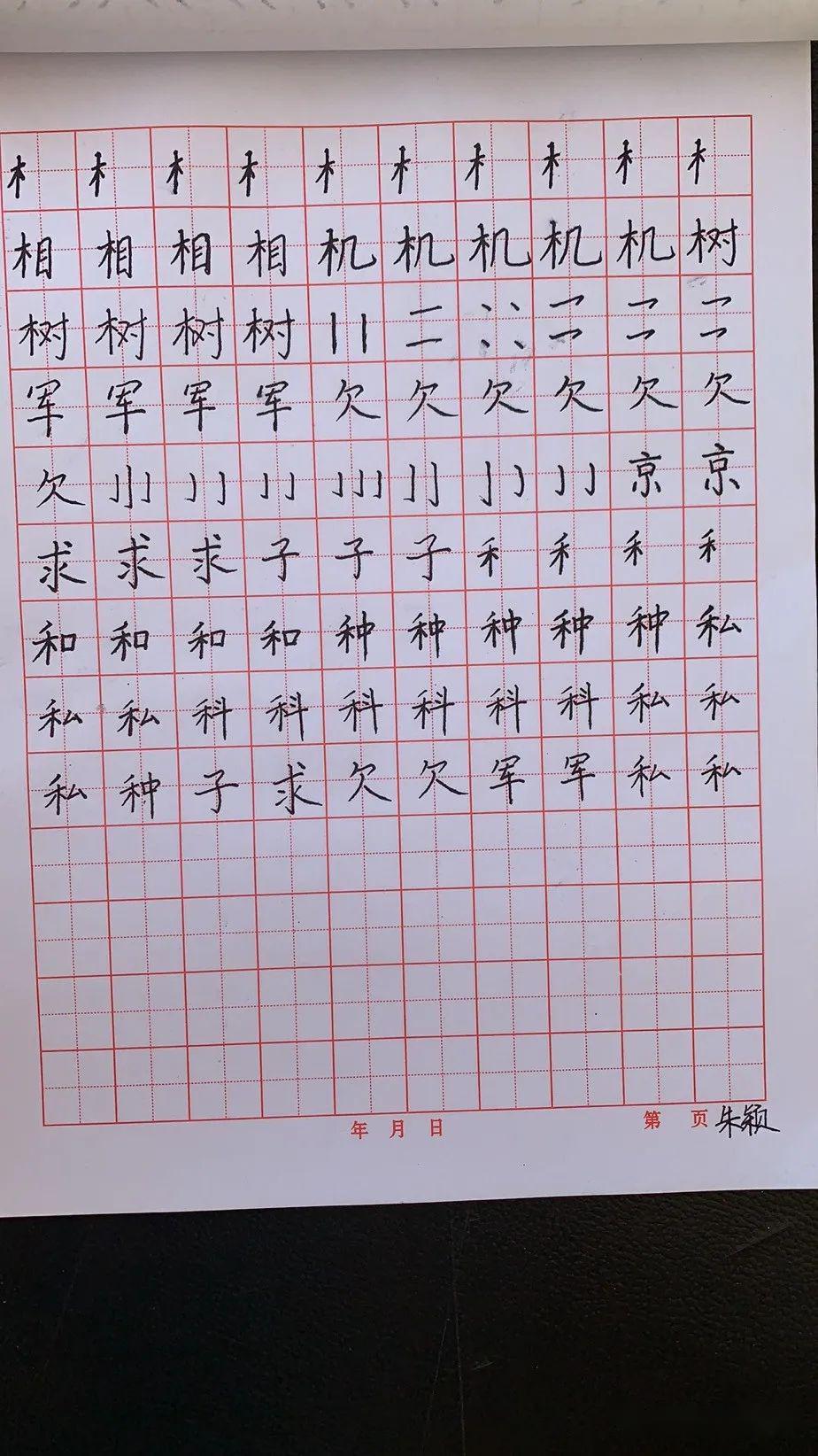 卡农简谱墨韵_卡农简谱