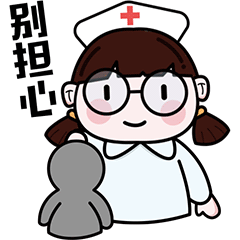 白衣天使