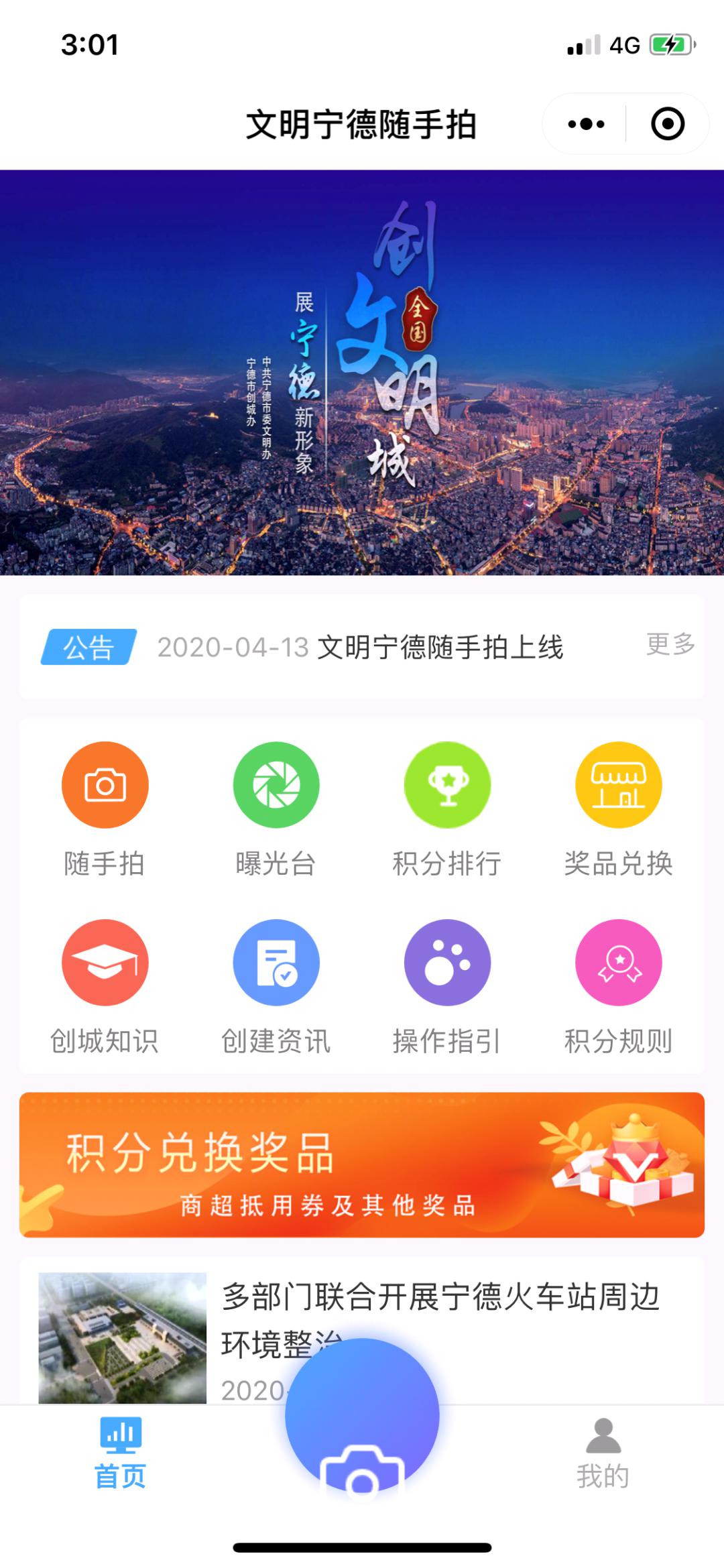 随手拍有人处理吗 54a372448ab04c1a825b0f94907f9a50.jpeg