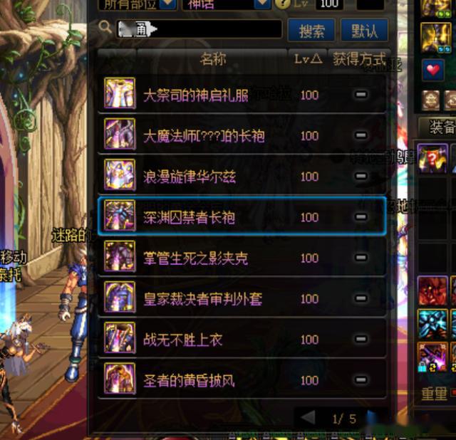 什么游戏能自制武器 54f155cba2574556babb750290bfee50.jpeg