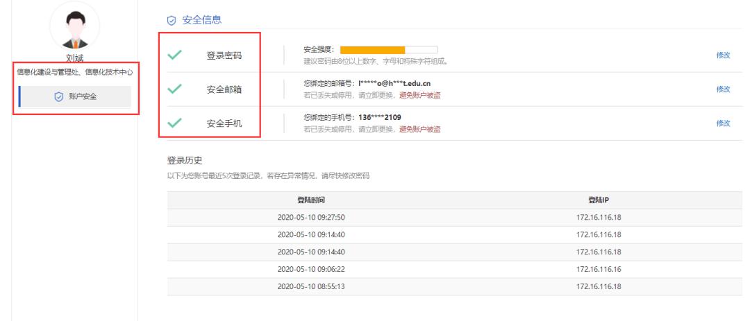 江蘇工院教務系統登錄_淮陰師范學院教務系統_淮陰工學院教務系統