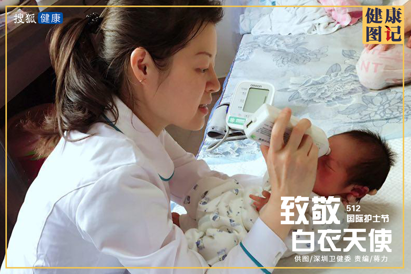 健康图记|深圳每千人口注册护士3.31人，男护士增长22.87%