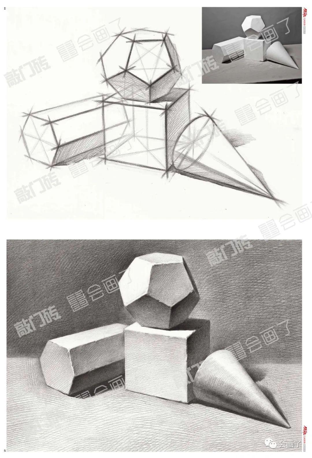 素描基础体系教学《领航-几何形体》|从零起步的必备经典教程