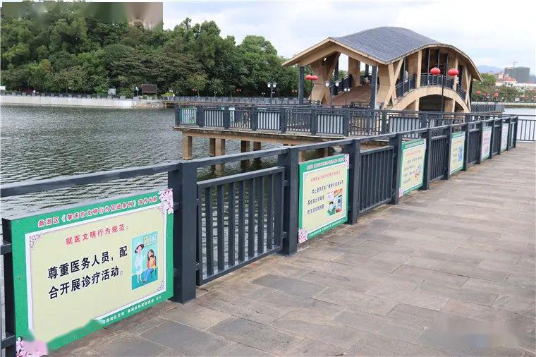 碧莲湖公园护栏上的宣传画册.摄影:鼎湖文明网 吴敏儿