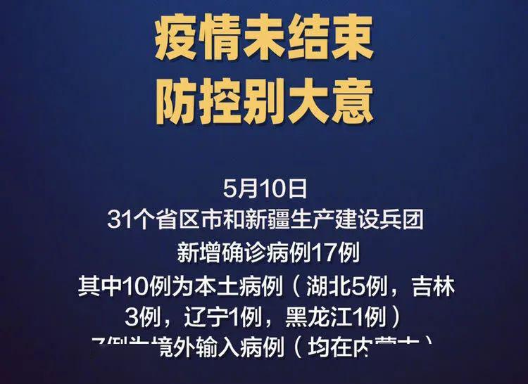 14所招聘_中国电子科技集团公司第十四研究所2021年校园招聘(3)