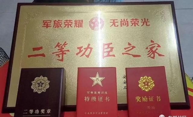 二等功臣姚毅,到