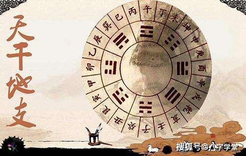 八字十神之正官详解歌诀