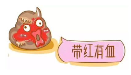 大肠癌便血