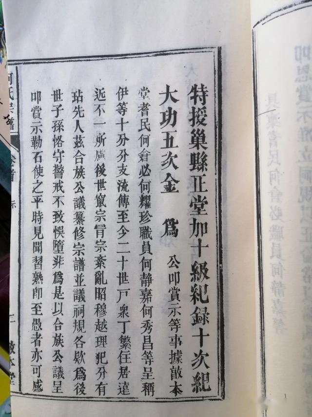 序曲谱怎么读_琵琶指序练习曲曲谱(3)