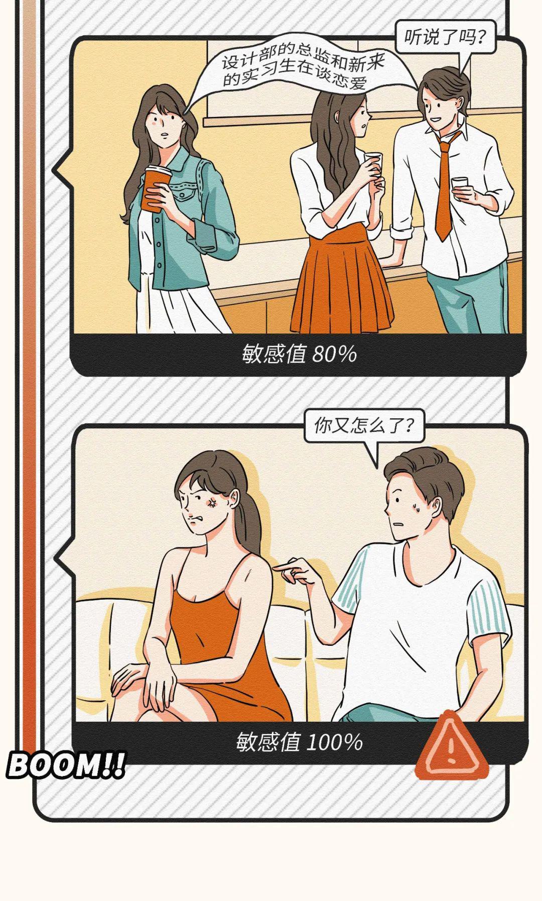 女生哪个部位最敏感?