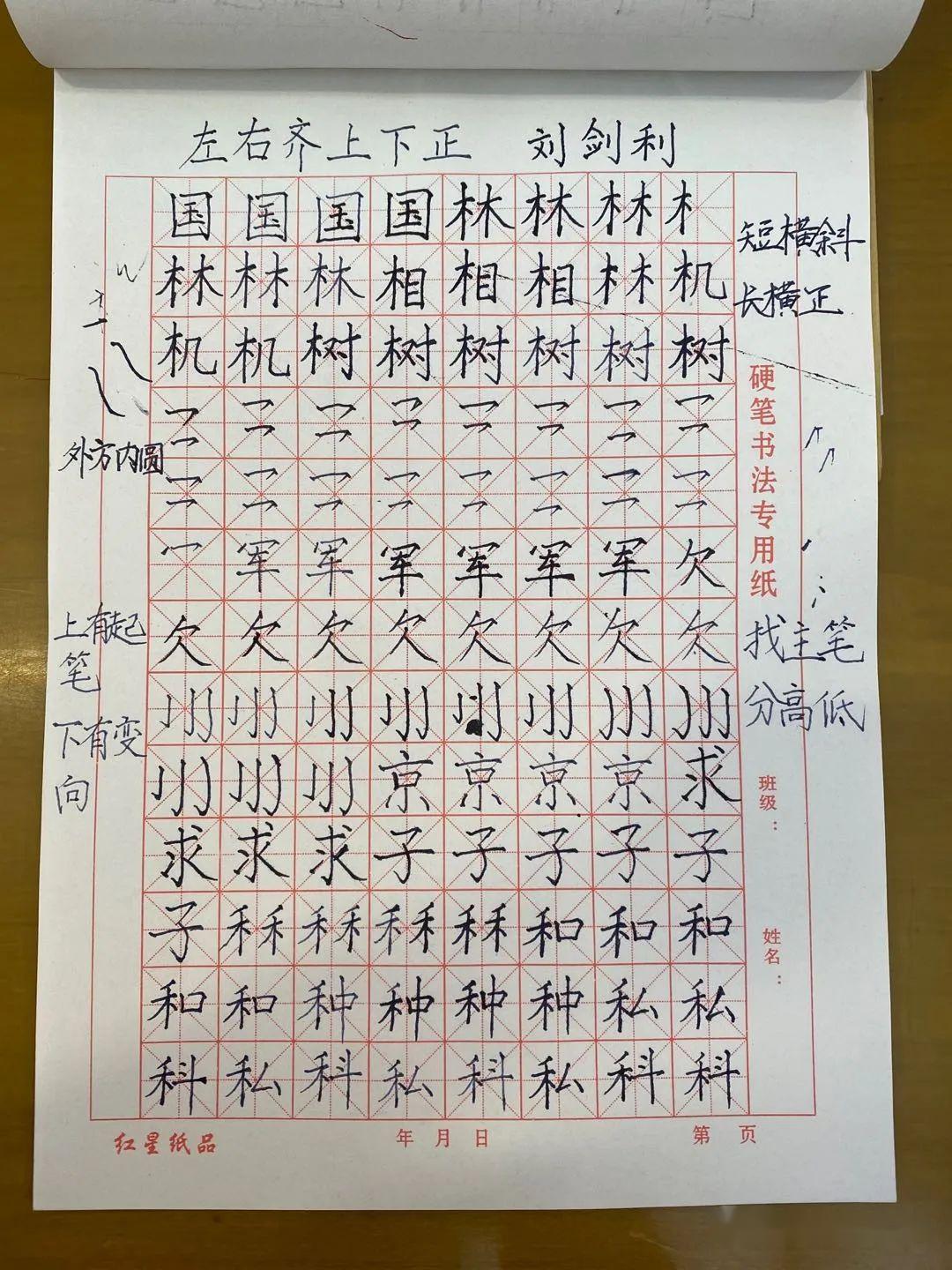 卡农简谱墨韵_卡农简谱