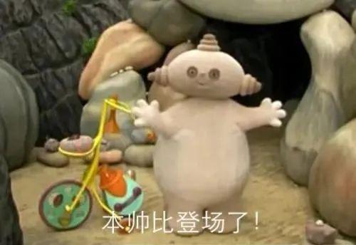 玛卡巴卡表情包合集