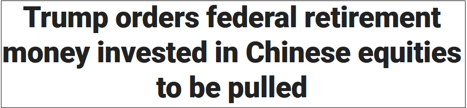 继续甩锅，特朗普指示联邦退休金别投A股