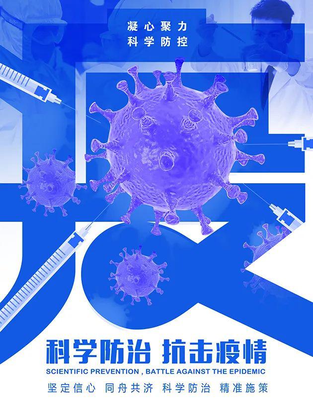  以艺战疫：2020天津美术学院抗击疫情主题美术作品展开展