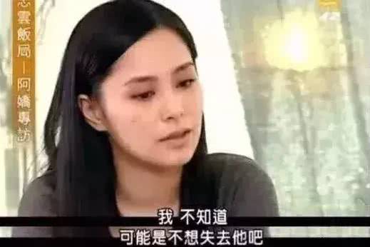 同样离婚，为什么阿娇被同情，阿sa却活成了天后