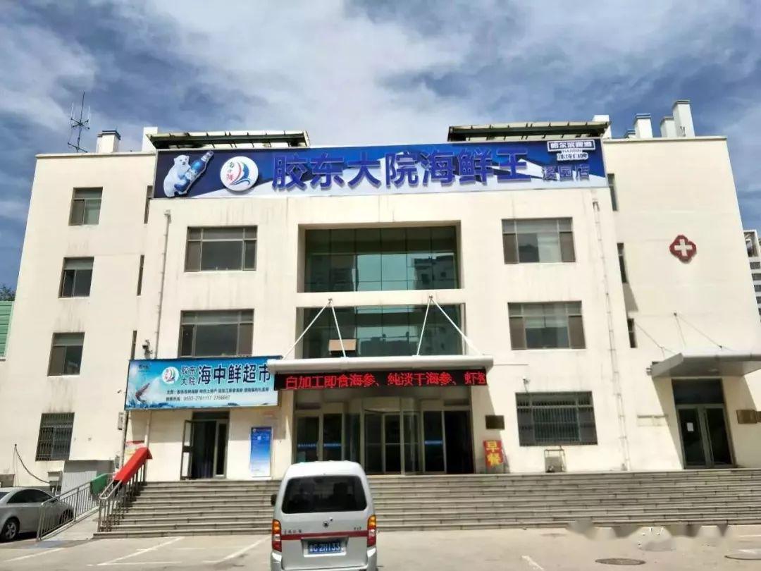 淄博有名的饭店有哪些 65d7c1f0e9514a4cba8139cdfbfe5b9d.jpeg