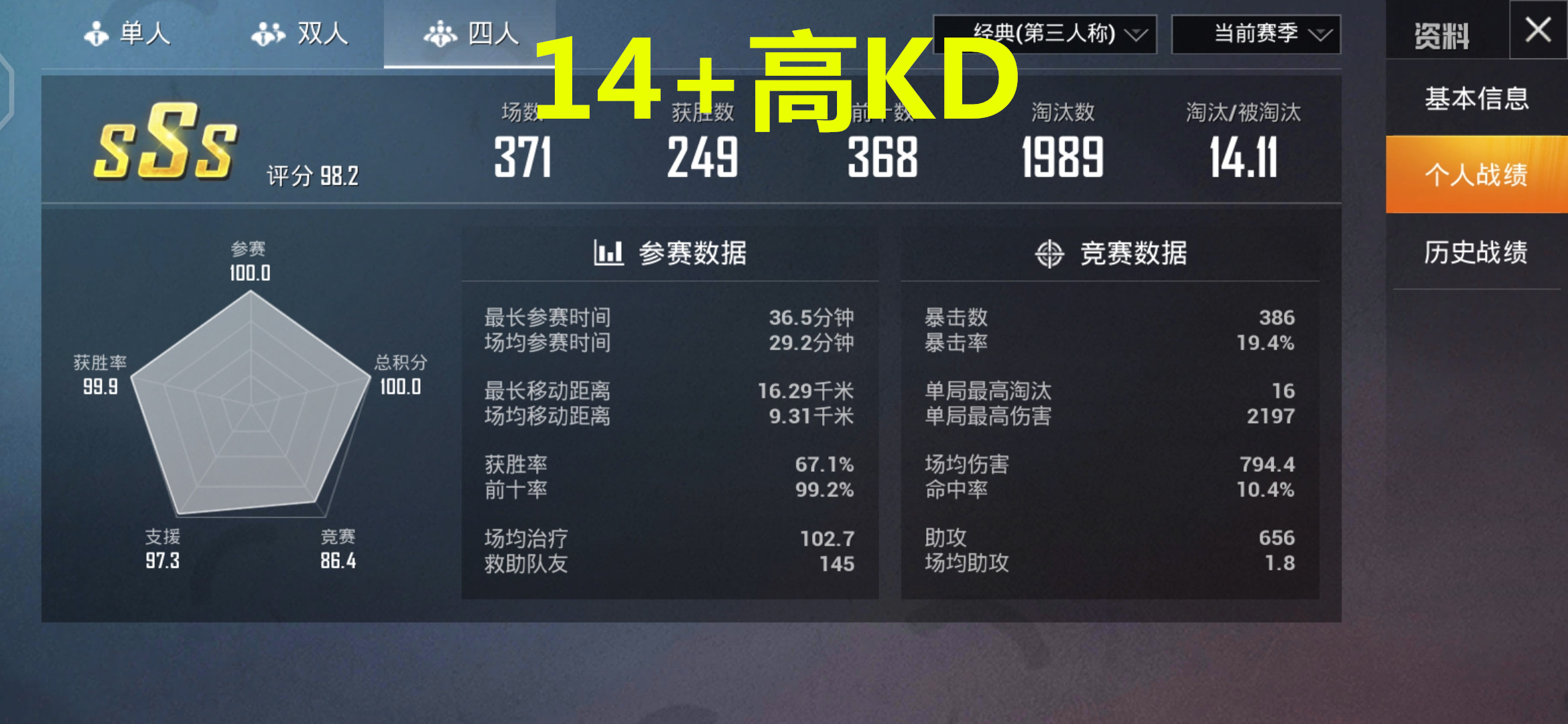 cs人均胆小_cs茄子照片(3)