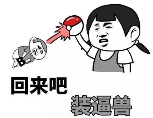 搞笑段子:老妈说想回家养猪,我说养我就行,没想到她接下来的举动让人