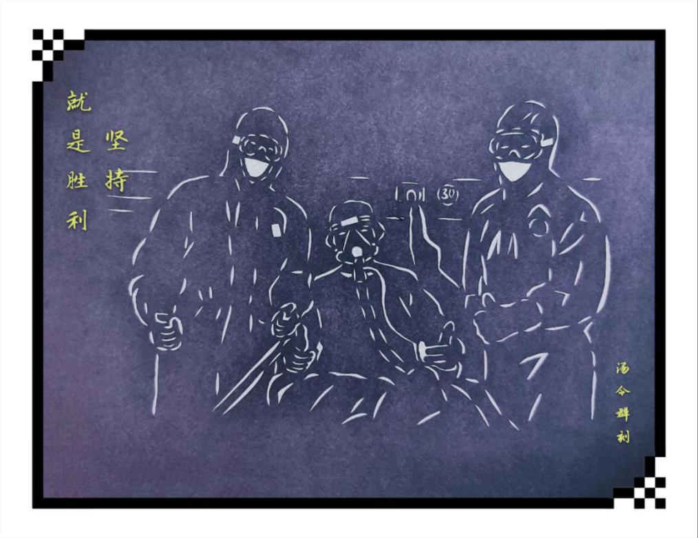 激励患者战胜病魔的信心.