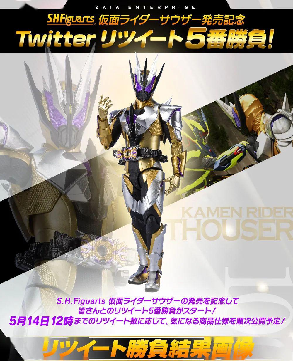 新品预定shf假面骑士01zeroone千骑zaiz