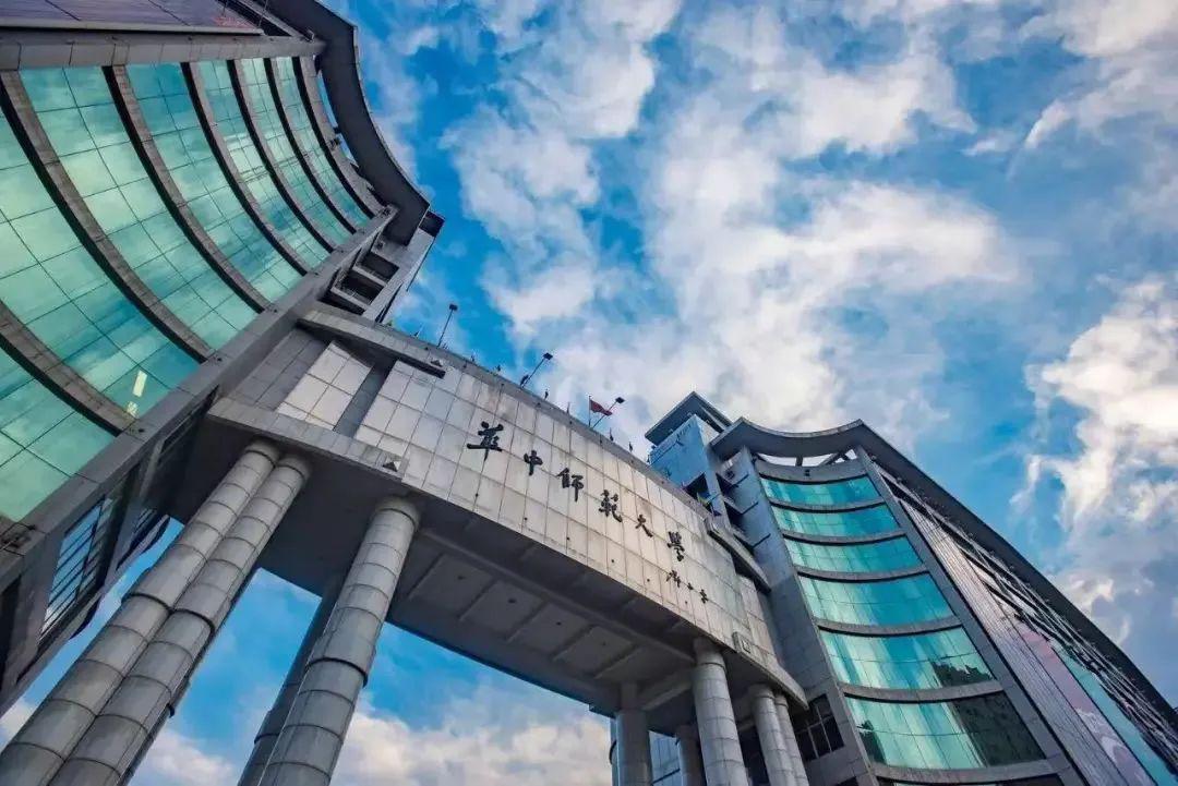全国专科师范大排名_志愿填报2020全国师范类大学排名前5位,这