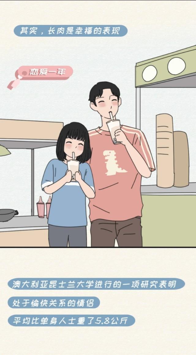 为什么男生都喜欢