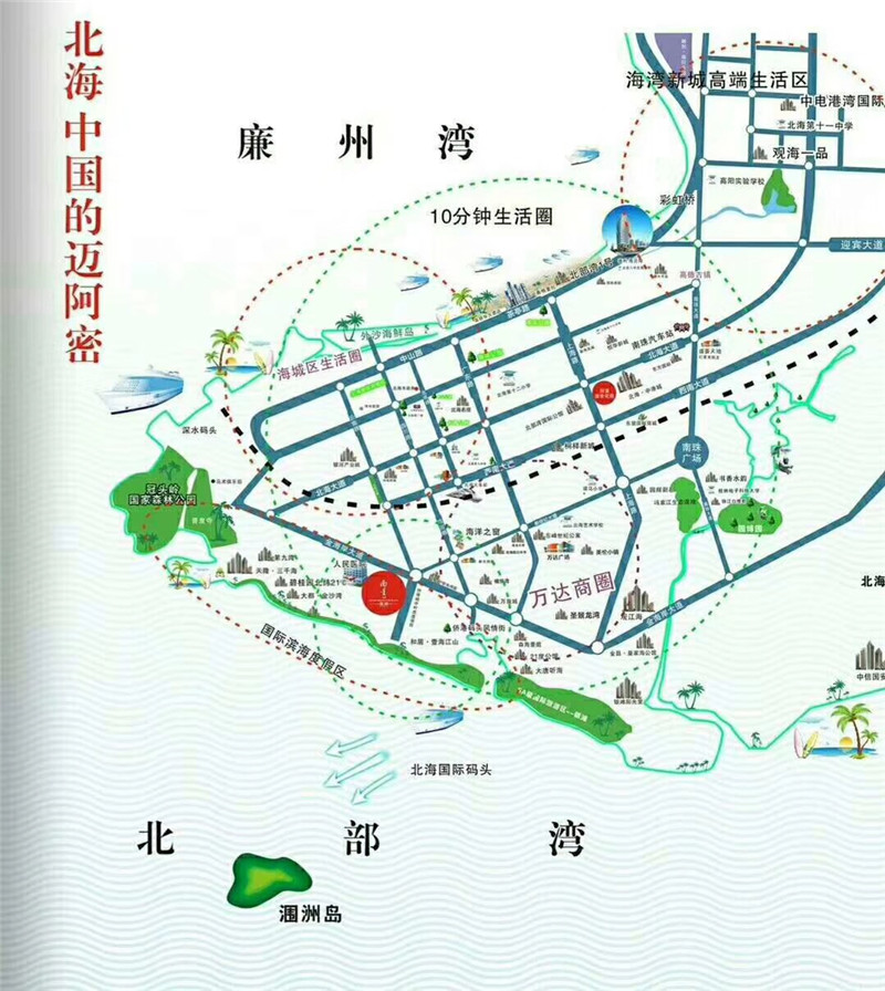 银滩西区精装海景房,北海南星广场房子什么