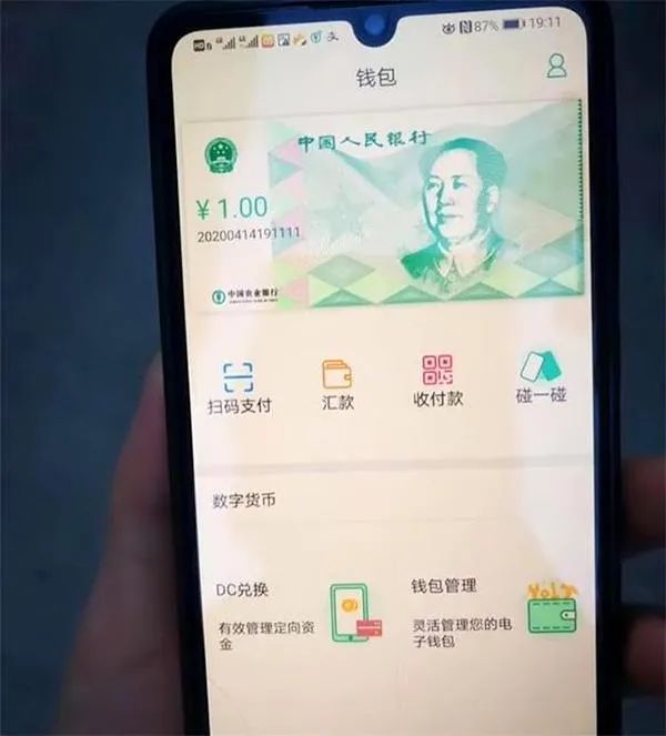 银行网点关停背后:时代抛弃柜员时,真的不说再见?