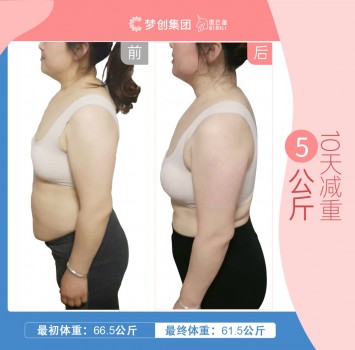 怎么快速减脂10斤 6c5bb226617c4e3c9653366c25ea3fd1.jpeg