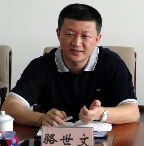 骆世文被任命为河源市政府秘书长,曾任东源县长