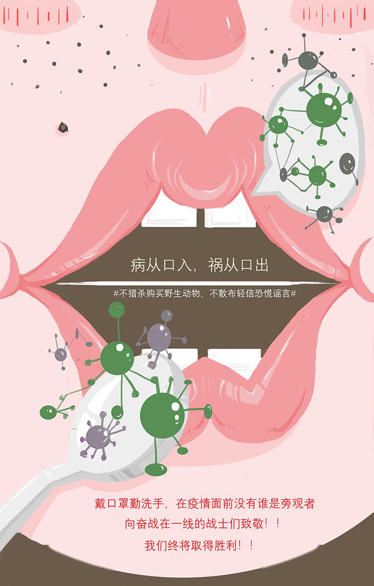  以艺战疫：2020天津美术学院抗击疫情主题美术作品展开展