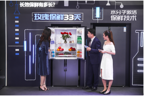 定义保鲜新高度！美菱M鲜生冰箱“黛蓝灰”系列天猫时尚首发-家电圈官网