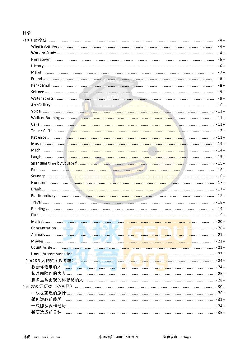 世界有多少人口2020_南宁有多少人口2020年(3)