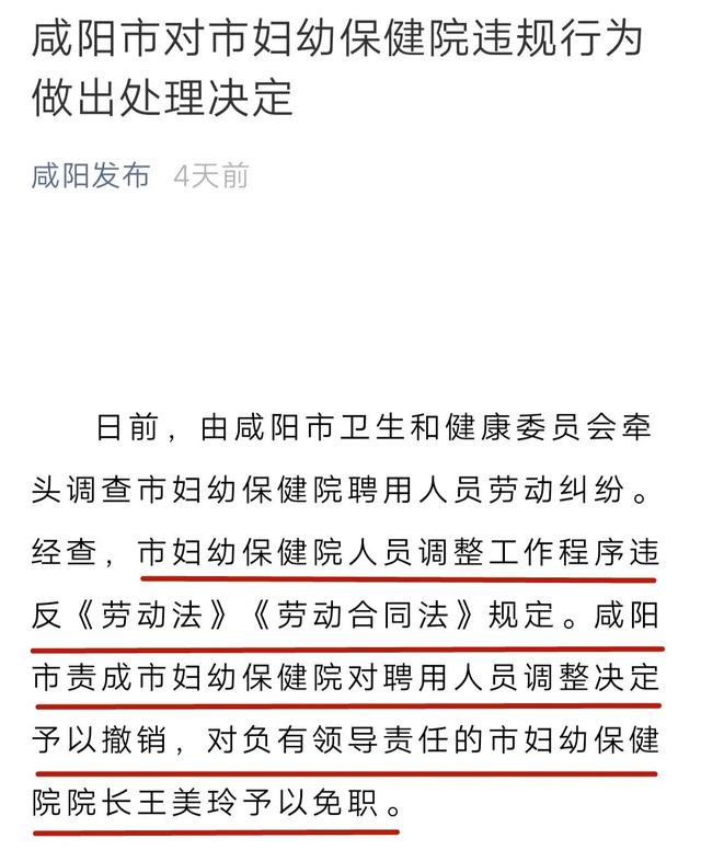 咸阳市人口现今有多少_文明花开香满城 咸阳市巩固提升创建全国文明城市成果(2)