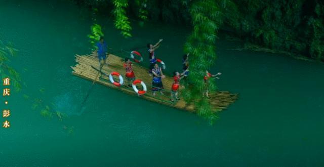 彭水县经济总量_彭水县图片(3)