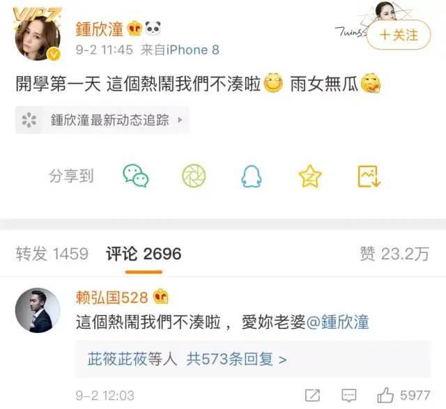 同样离婚，为什么阿娇被同情，阿sa却活成了天后