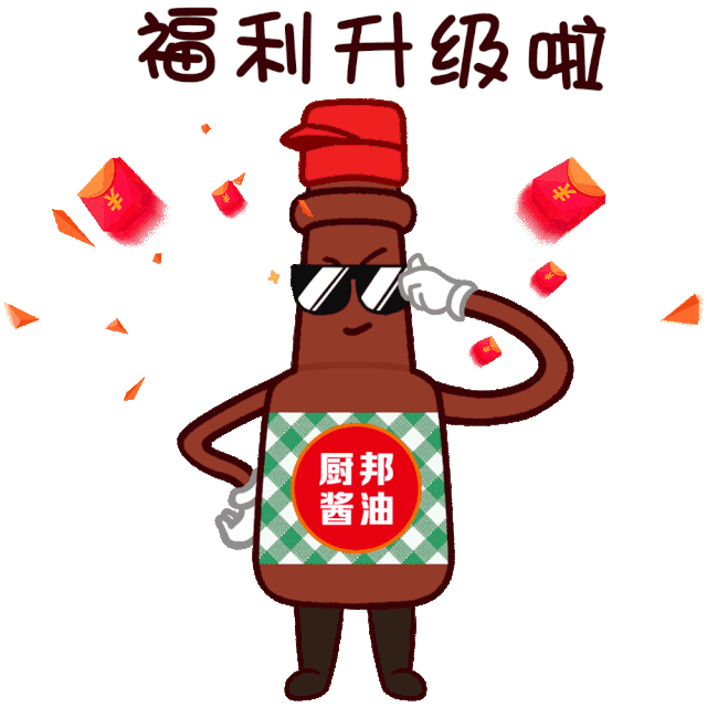 517吃货节来袭!爆款10元秒杀嗨翻全场!(内含新品应用大赛中奖名单)