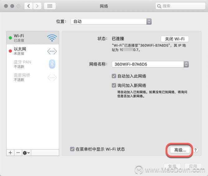 苹果网络还原怎么弄 75877df6ad0e4a10a9a686c6ff6e6783.jpeg