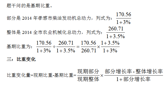 安徽税收gdp占比_安徽地图