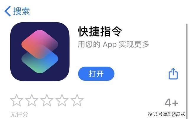 iphone 11实用快捷指令 76281b2ff082446babbe29eb8a735c8c.jpeg