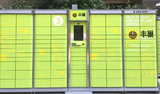 如何让快递放在指定的快递柜 762a1b77e32443e9b63f3b097775a9f3.jpeg