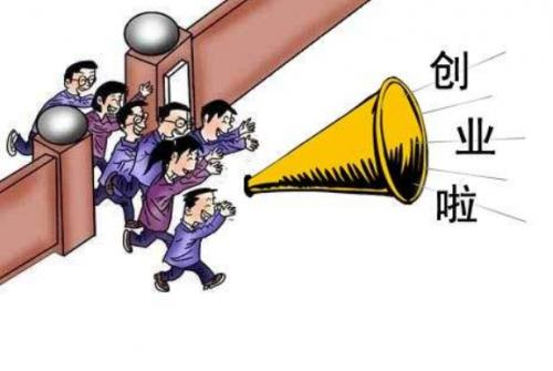 大学应该怎么创业 77c46084786046b7828ba84635ae54fa.png