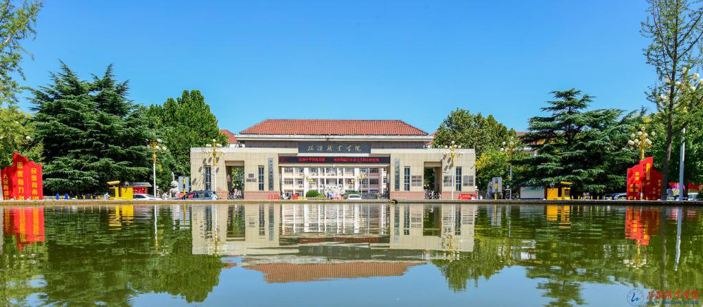 临沂职业学院2020年 单独招生和综合评价招生简章