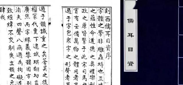 中国简谱发明_小制作小发明(3)