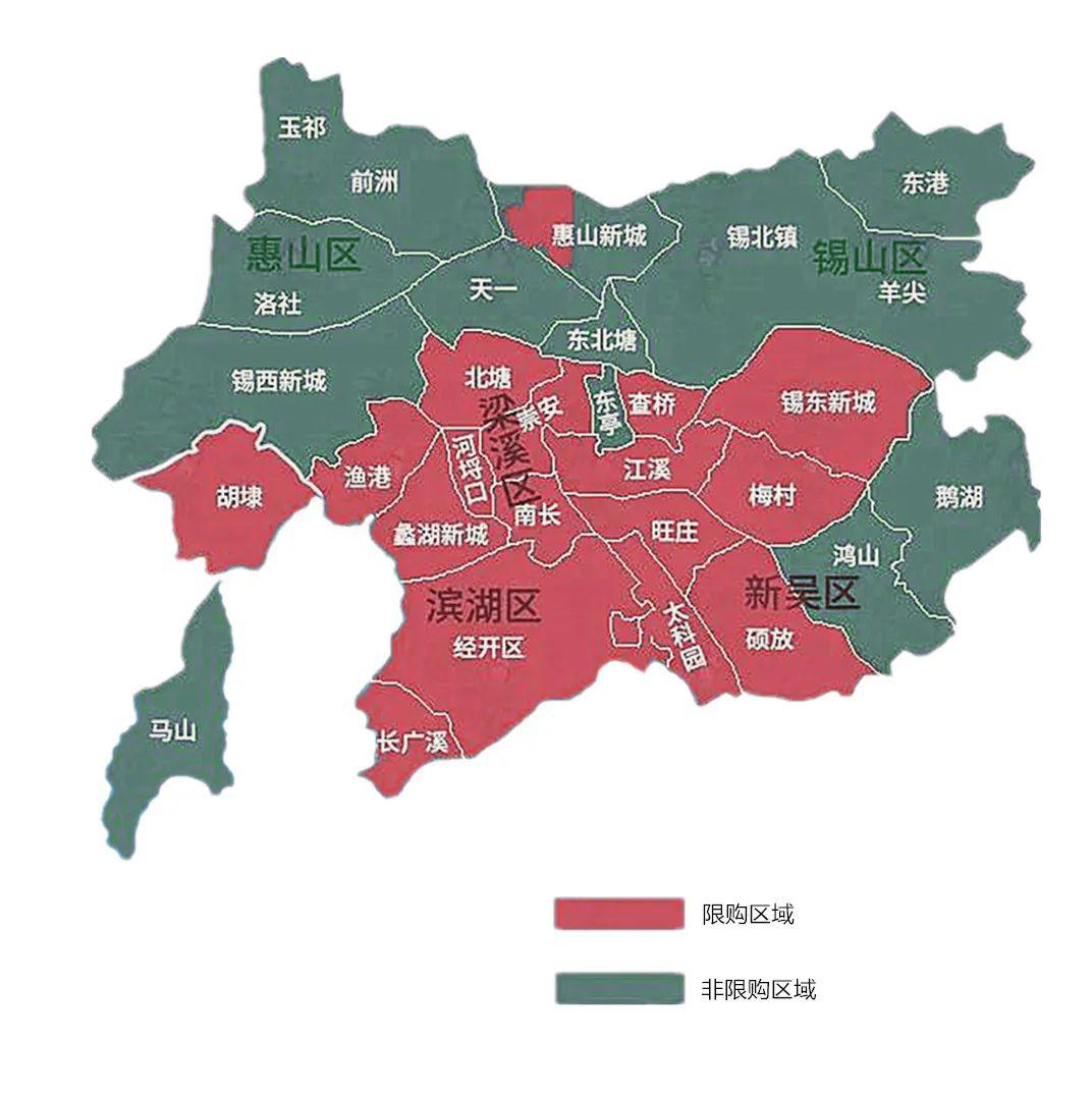 根据无锡2017年9月25日发布的限购政策,无锡限购区域为经开区全区域