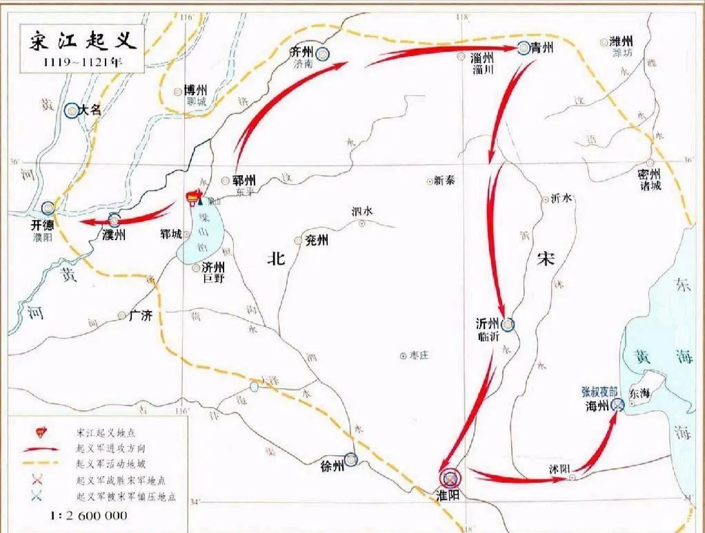 北宋末年的宋江起义和方腊起义从规模和影响力来讲哪个更大